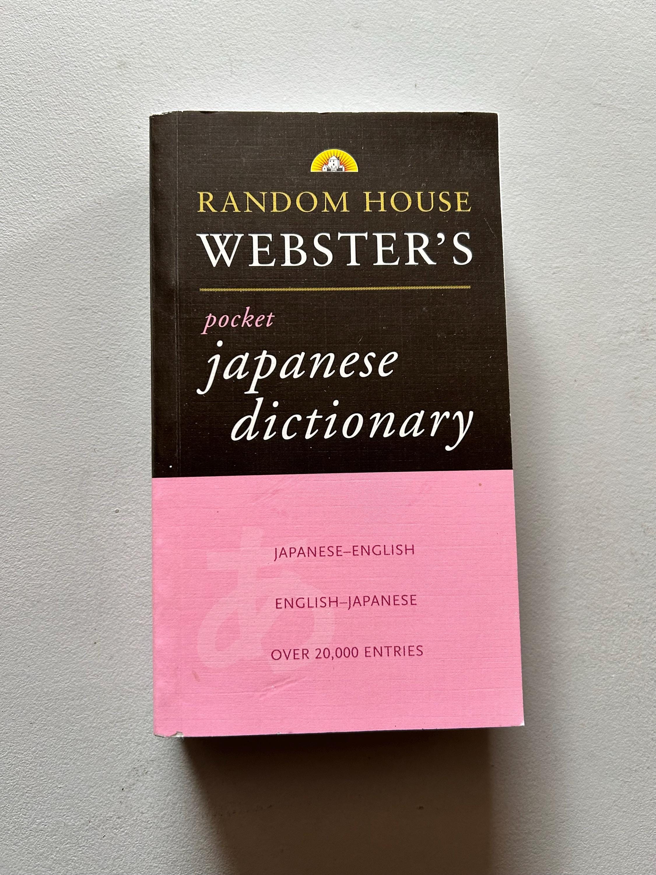 Random House Webster's Pocket Japanese-English Dictionary (1996) Paperback Book