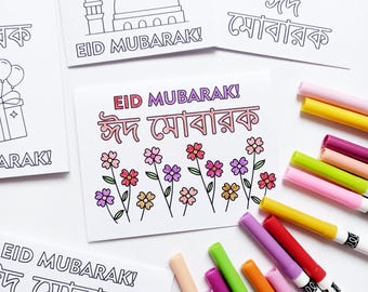 Bengali Eid Mubarak Ausmalkarten - 5er Set Karten & Umschläge - 11 x 14 cm - Kinder Ausmalkarten - Eid Geschenk - Bangla - Bangladesch