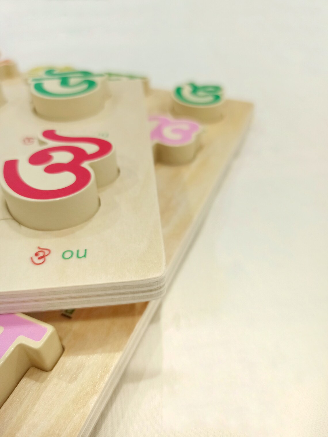 Bengali Alphabet Puzzle Set 50 Letters 3 Puzzles Bangla Etsy