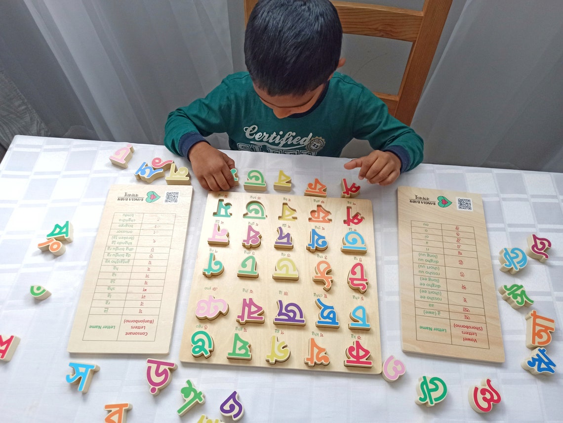 Bengali Alphabet Puzzle Set 50 Letters 3 Puzzles Bangla Etsy