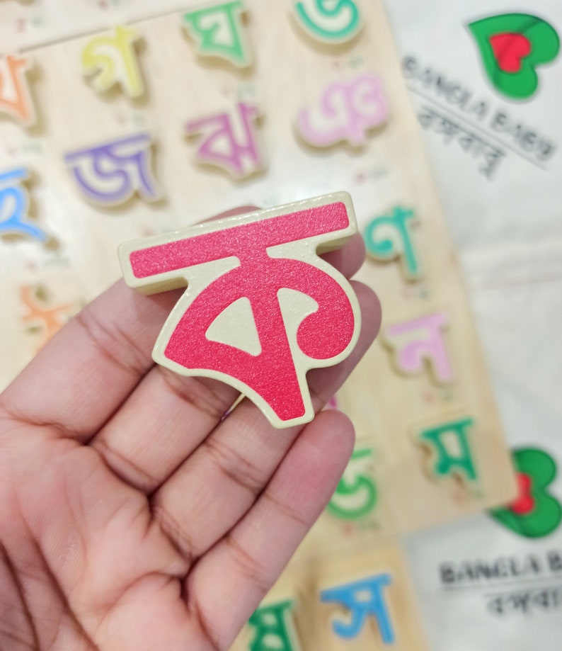Bengali Alphabet Puzzle Set 50 Letters 3 Puzzles Bangla Alphabet Puzzle