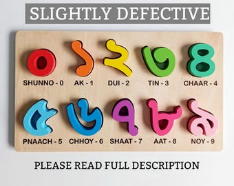 DEFEKT Bangla Zahlenpuzzle - Bengali Zahlenpuzzle - Bangladesch Holz Montessori Lernspielzeug Kleinkind Geschenk Bangladesch Englisch