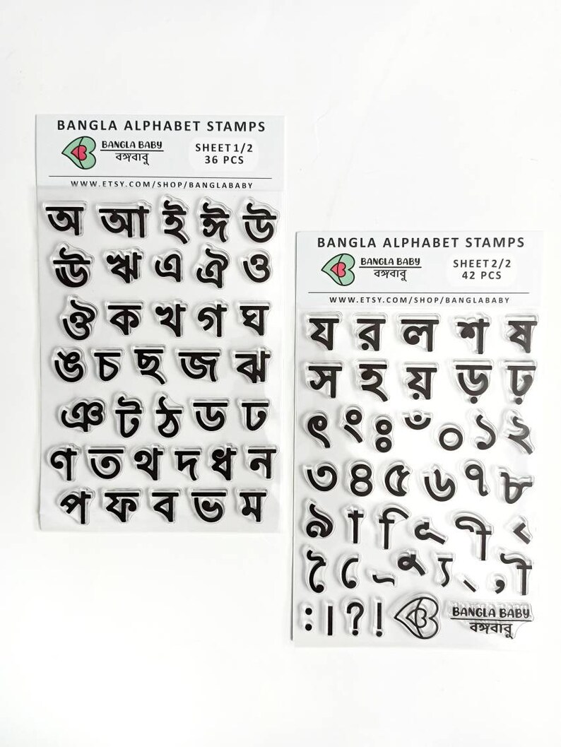 Bangla Alphabet Stamps Bengali Alphabet Stamps Clear Stamps Montessori