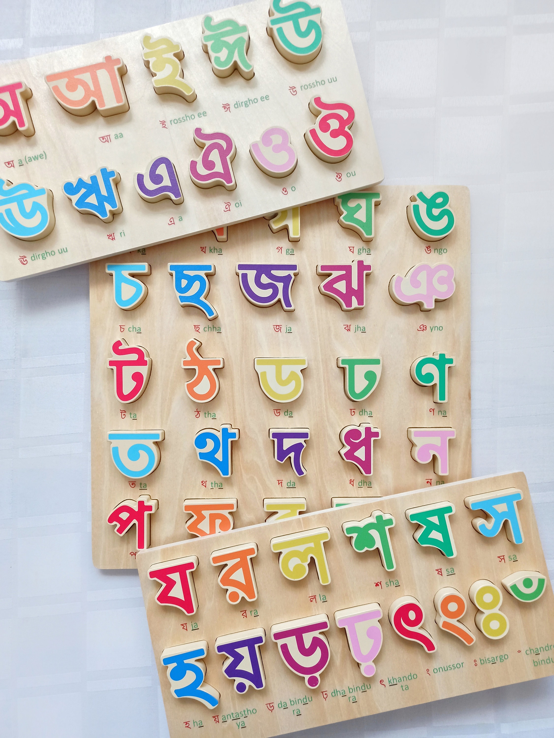 Bengali Alphabet Puzzle Set- 50 Buchstaben | 3 Puzzles - Bangla Alphabet Puzzle - Bangladeshi aus Holz Montessori Lernspiele Bangla