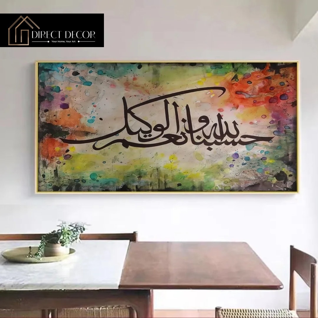 Islamic Colourful Calligraphy Crystal Porcelain 3D Wall Art - Etsy