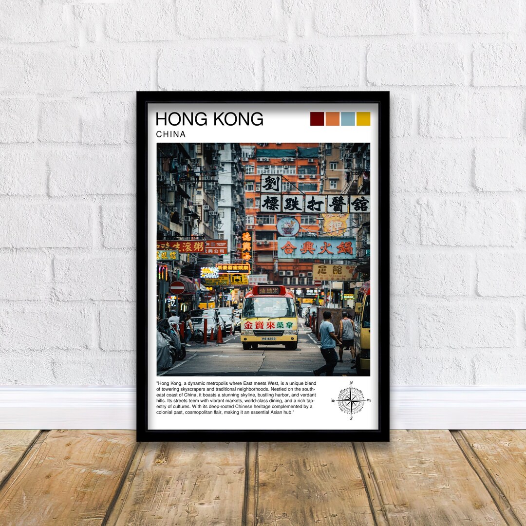 Hong Kong Travel Print Hong Kong Wall Decor Hong Kong Poster China