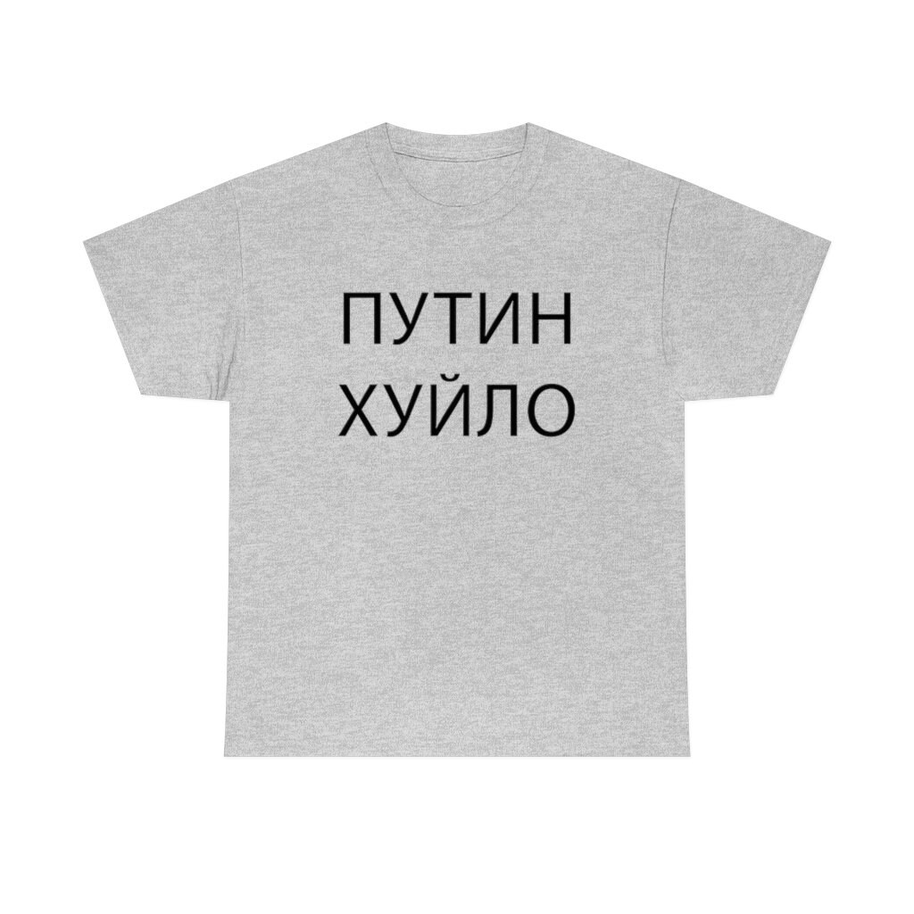Putin Huilo Shirt Putin Fuck Putin Support Ukraine Stand Etsy