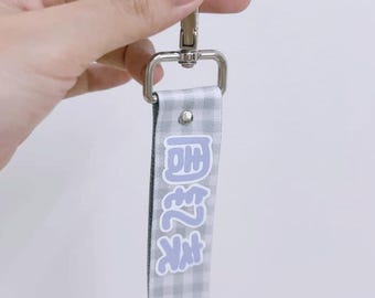 Llavero con nombre personalizado / dije para bolso personalizado / llavero para mochila Llavero con nombre personalizado / linda etiqueta para mochila para niños / llavero con nombre de regalo