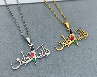 Palestina vlag kaart ketting, Filistin Arabisch Unisex goud en zilver, Palestijnse solidariteit, humanitair symbool, cadeau idee