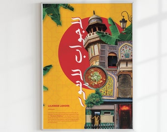 Lahore Poster | Pakistani Art | Lahore wallart | Pakistani music | Pakistani culture | Pakistani food