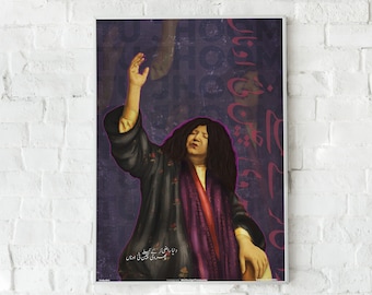 Abida Parveen Pakistani Artwork  | Sufi wall Art | Pakistani Music Poster | south east asia culture | minimalist home decor for newly built