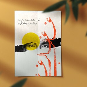 May include: A poster with a torn paper design featuring a yellow circle and a pair of eyes. Red and orange calligraphy is printed on the poster, along with text in a foreign language. The poster is set against a yellow background.
