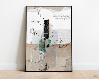 Allama Iqbal Poetry | Suragh-e-zindagi | Wall Art | Pakistani Art | Pakistani Culture poster | Lahore Art