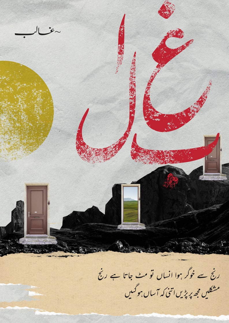 Op de afbeelding: Digitale kunstprint met rode Urdu-kalligrafie en de naam "Ghalib". Het kunstwerk toont deuren, een gele zon en een landschap met Urdu-tekst.