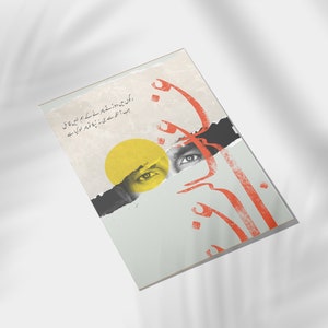 May include: An art print with a torn paper design. It features a yellow circle, a pair of eyes, and red and black abstract shapes. Text in a foreign language is visible at the top of the print.