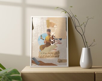 Allama Iqbal poesi konsttryck | Urdu kalligrafi, muslimsk gåva
