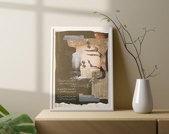 Allama Iqbal Poetry| Artwork for wall | Talaash | Urdu Artwork | Manzil sey agey bhar kar manzil talash ker | Muslim gift