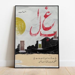 Op de afbeelding: Kunstafdruk met rode Urdu-kalligrafie, met het woord "Ghalib" prominent weergegeven. Het kunstwerk bevat een gele cirkel, deuren en tekst in Urdu, tegen een getextureerde achtergrond.