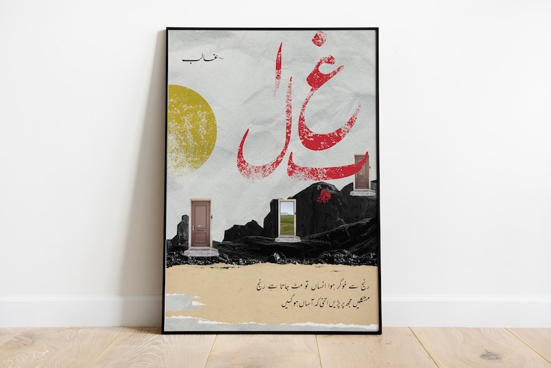 Op de afbeelding: Kunstafdruk met rode Urdu-kalligrafie, met het woord "Ghalib" prominent weergegeven. Het kunstwerk bevat een gele cirkel, deuren en tekst in Urdu, tegen een getextureerde achtergrond.