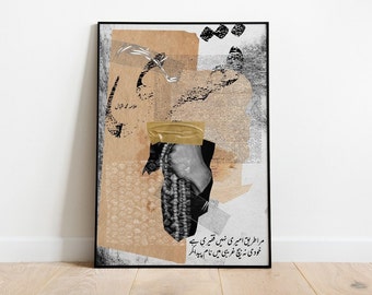 Allama Iqbal dikt Javaid Nama | Urdu litteraturposter | Pakistansk konstverk för vägg | illustrationskonstverk | Gåva till muslimsk son och dotter