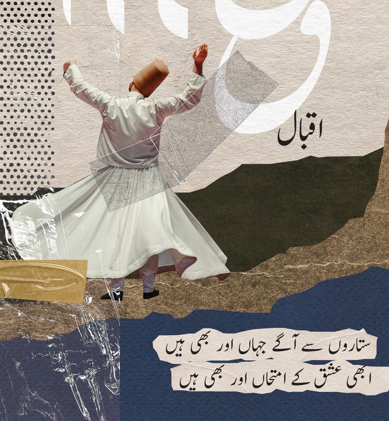 Urdu Poetry Islamic Artwork for Wall Allama Iqbal Etsy
