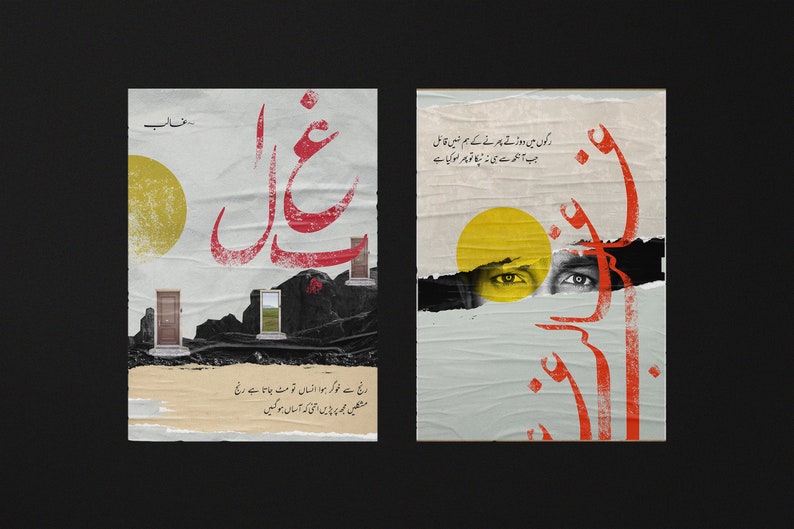 May include: Two posters with a vintage aesthetic. The left poster features a mountain scene with doors and text in red and black. The right poster has a close-up of an eye and text in red. Both posters have a yellow sun.