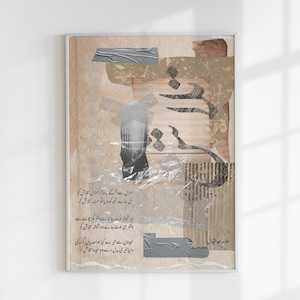 Poesia islamica dell'Asia meridionale di Allama Muhammad Iqbal / regalo musulmano unico per l'arredamento della casa / arte pakistana per artisti / collage creativo urdu