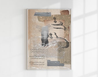Sydasiatisk islamisk poesi av Allama Muhammad Iqbal | unik muslimsk present till heminredning | pakistansk konst för konstnärer | kreativt collage på urdu