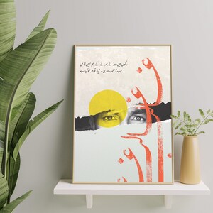 May include: Art print in a gold frame, displaying a beige background with a yellow sun and eyes. Red and orange calligraphy is featured, along with text in a foreign language, and a torn paper effect.
