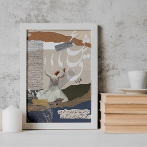 Urdu Poetry | Islamic Artwork for Wall | Allama Iqbal | Sitaron sey agey jahan| Poetry Artwork Design | Islamic Gift