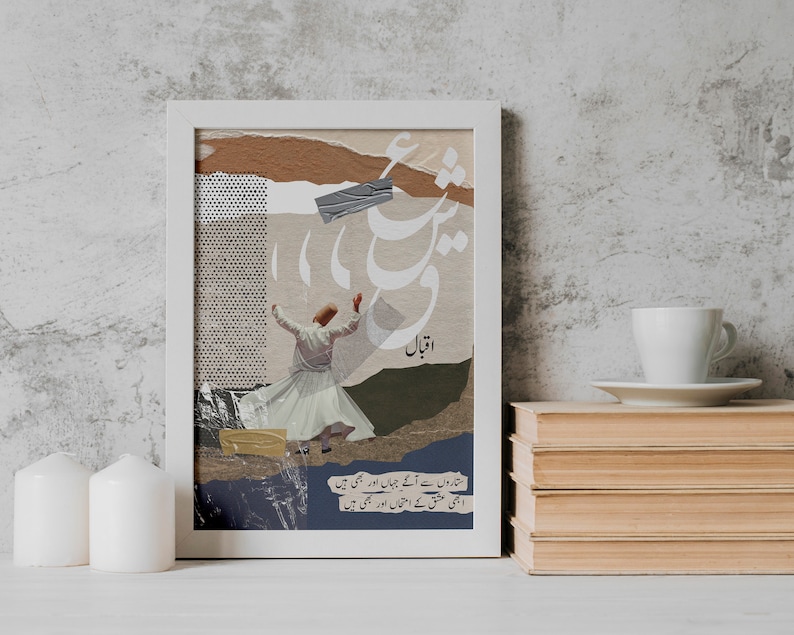 Urdu Poetry Islamic Artwork for Wall Allama Iqbal Etsy