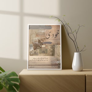 Khudi Allama Iqbal-gedicht | Pakistaanse kunst | Khudi ko kar buland | Indiase dichter | Poster | Islamitische kunst aan de muur | Moslim cadeau