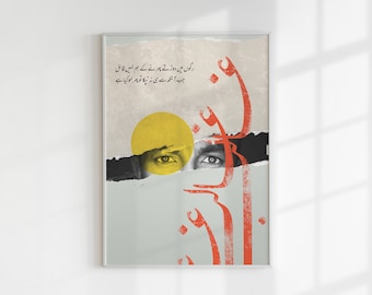 Ragon mei daudte phirne | Mirza Ghalib poesiposter för hemmet | Unik urdu väggkonst | Pakistansk konst | Indisk poet