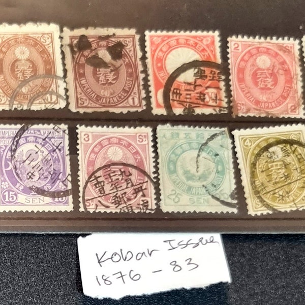 Rare Japan Stamps Etsy