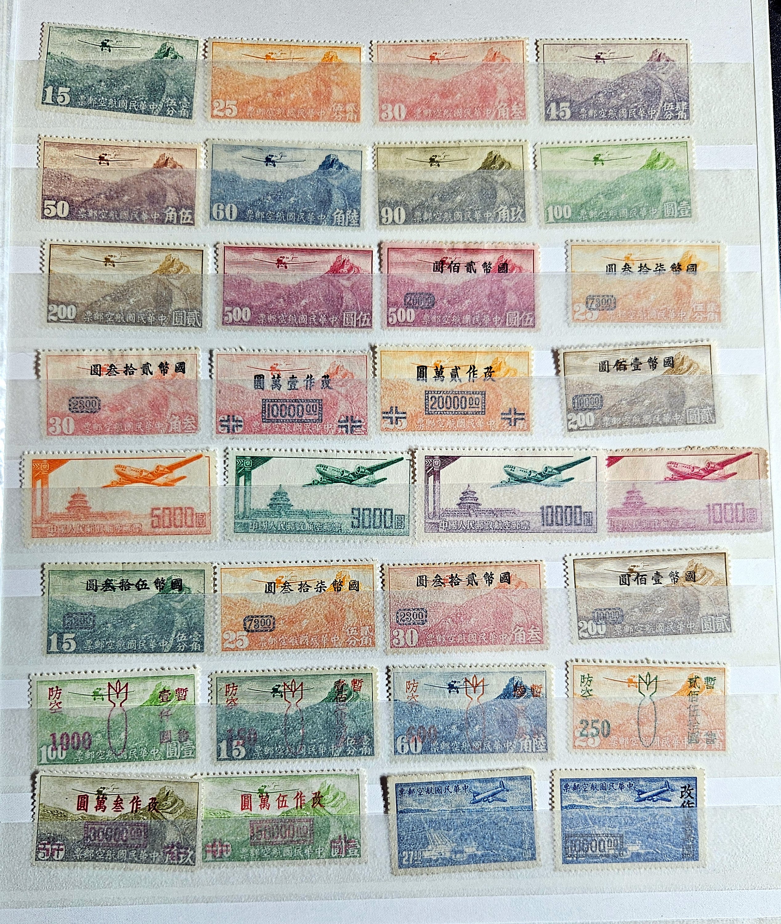 1949 年以前のヴィンテージ中国切手 - Etsy 日本