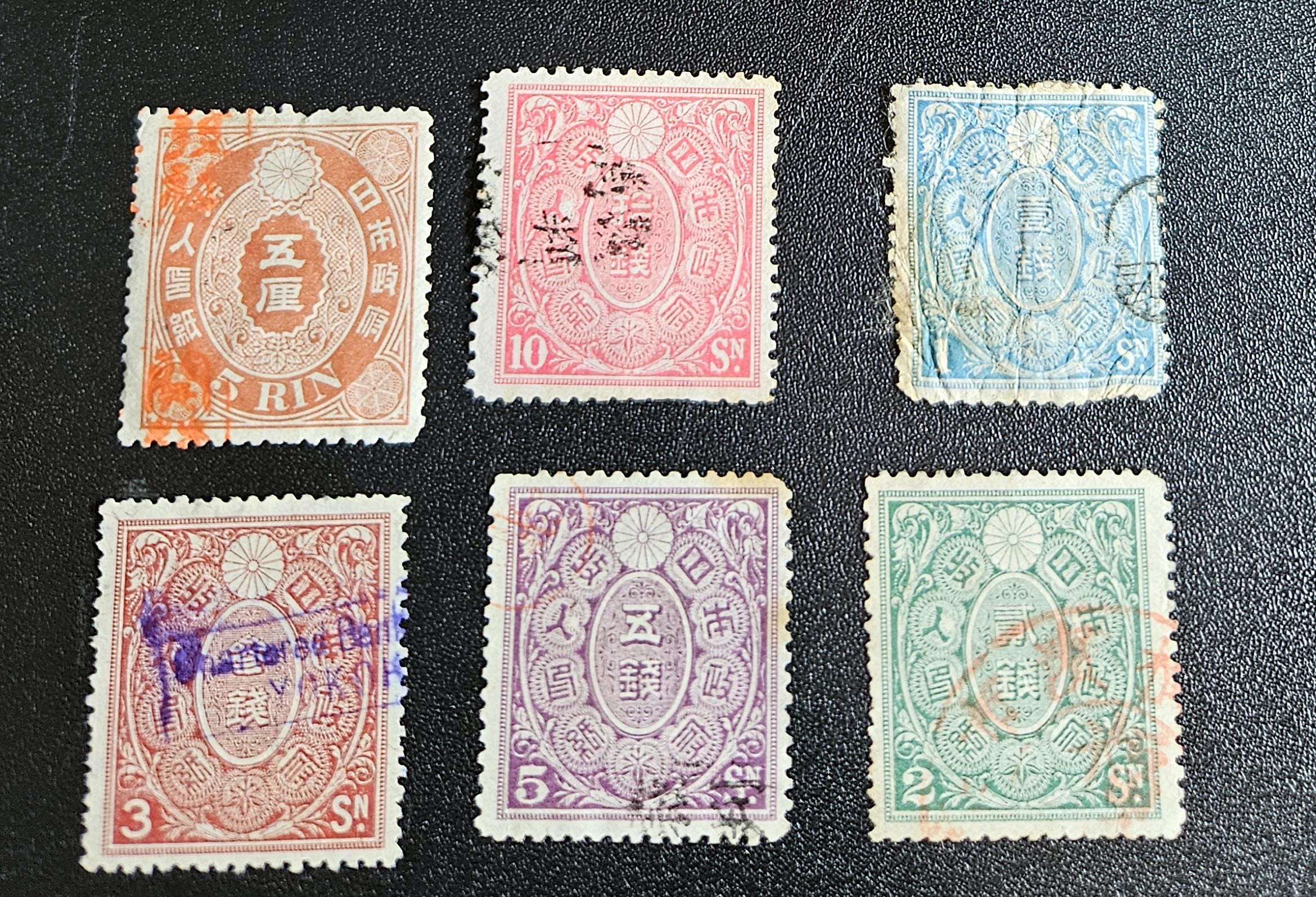 Vintage Imperial Japan Stamps Rare Sets - Etsy