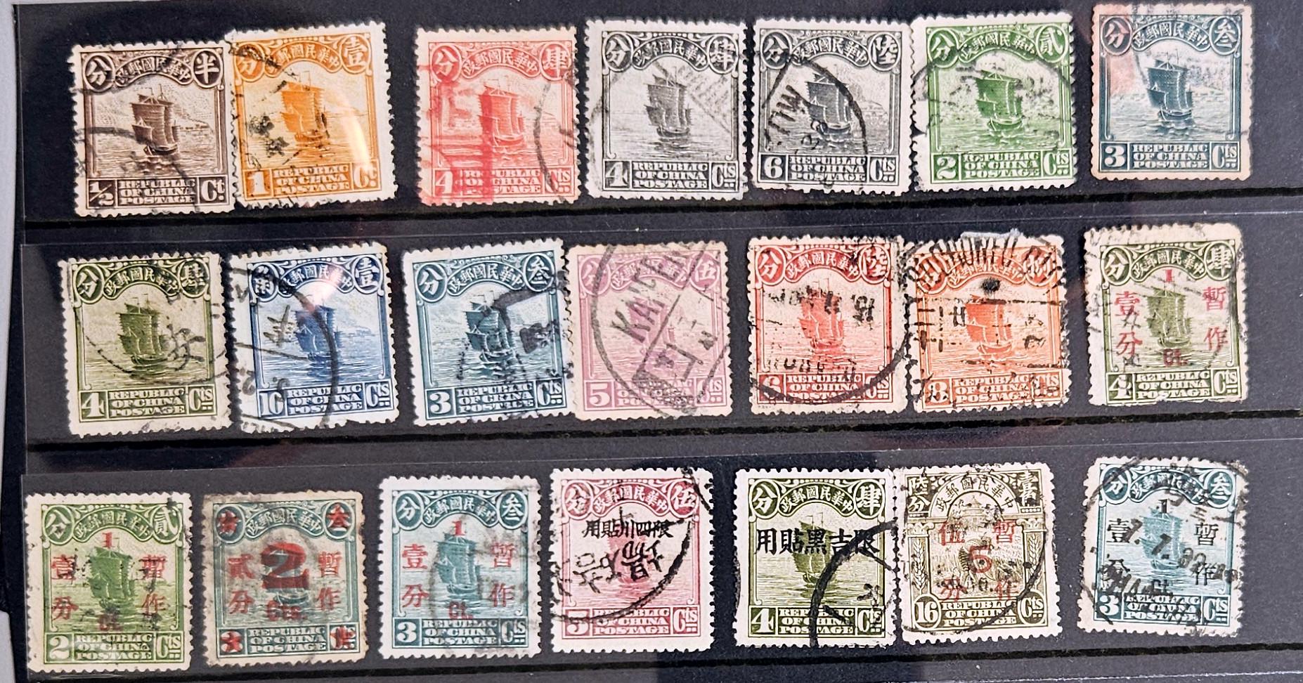 1949年以前の中国のヴィンテージ切手 - Etsy 日本