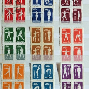 Sellos antiguos de China posteriores a 1949