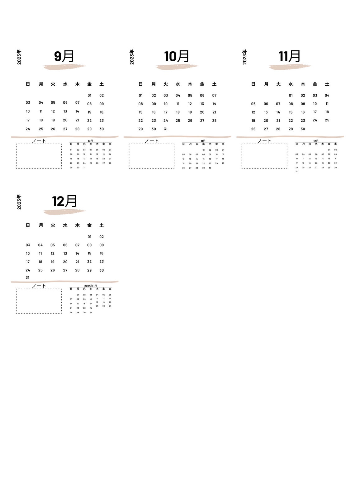 Japanese Monthly Calendar PDF - Etsy