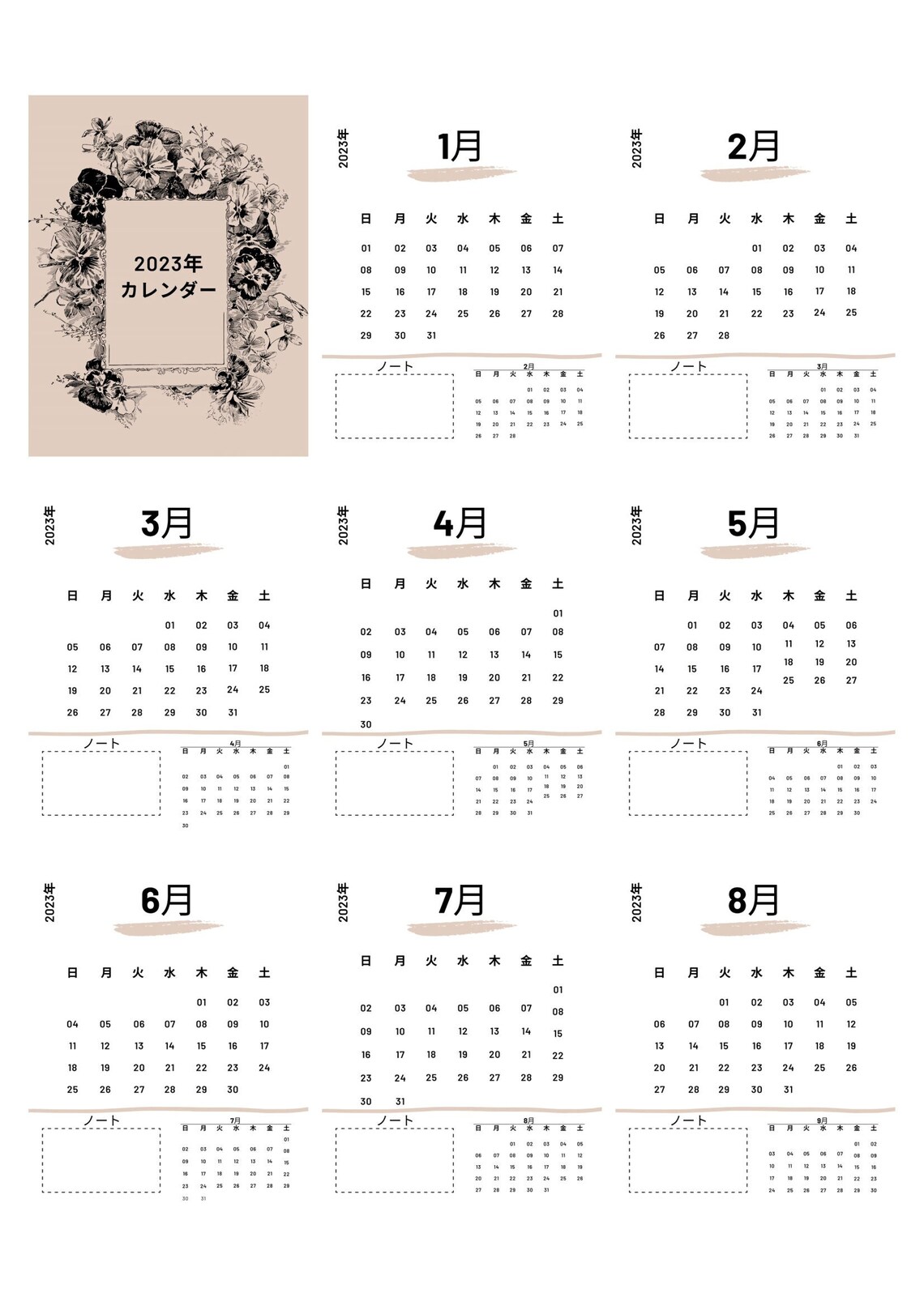 Japanese Monthly Calendar PDF - Etsy