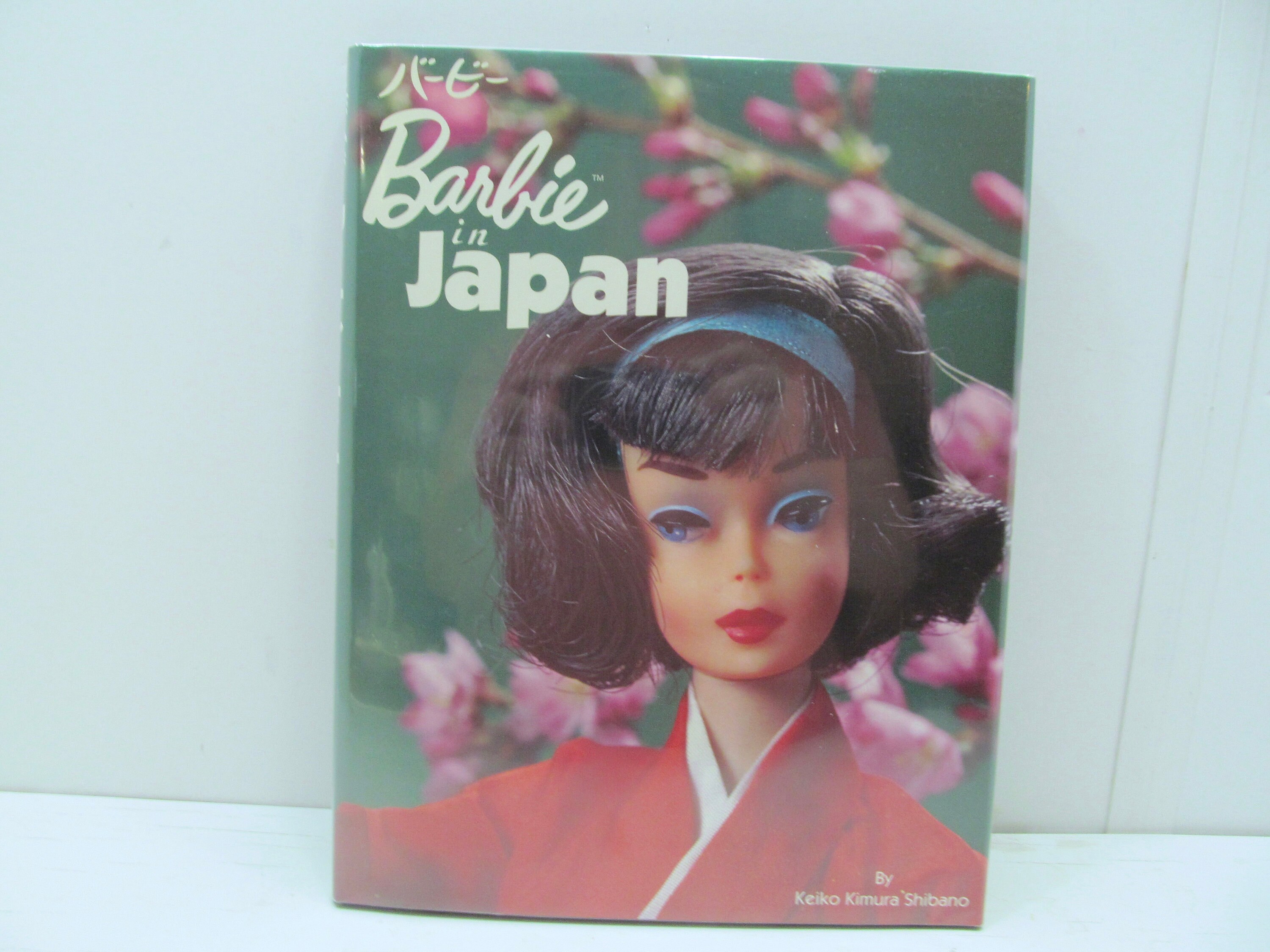 Barbie in Japan by Keiko Kimura Shibano(1994-06-01)