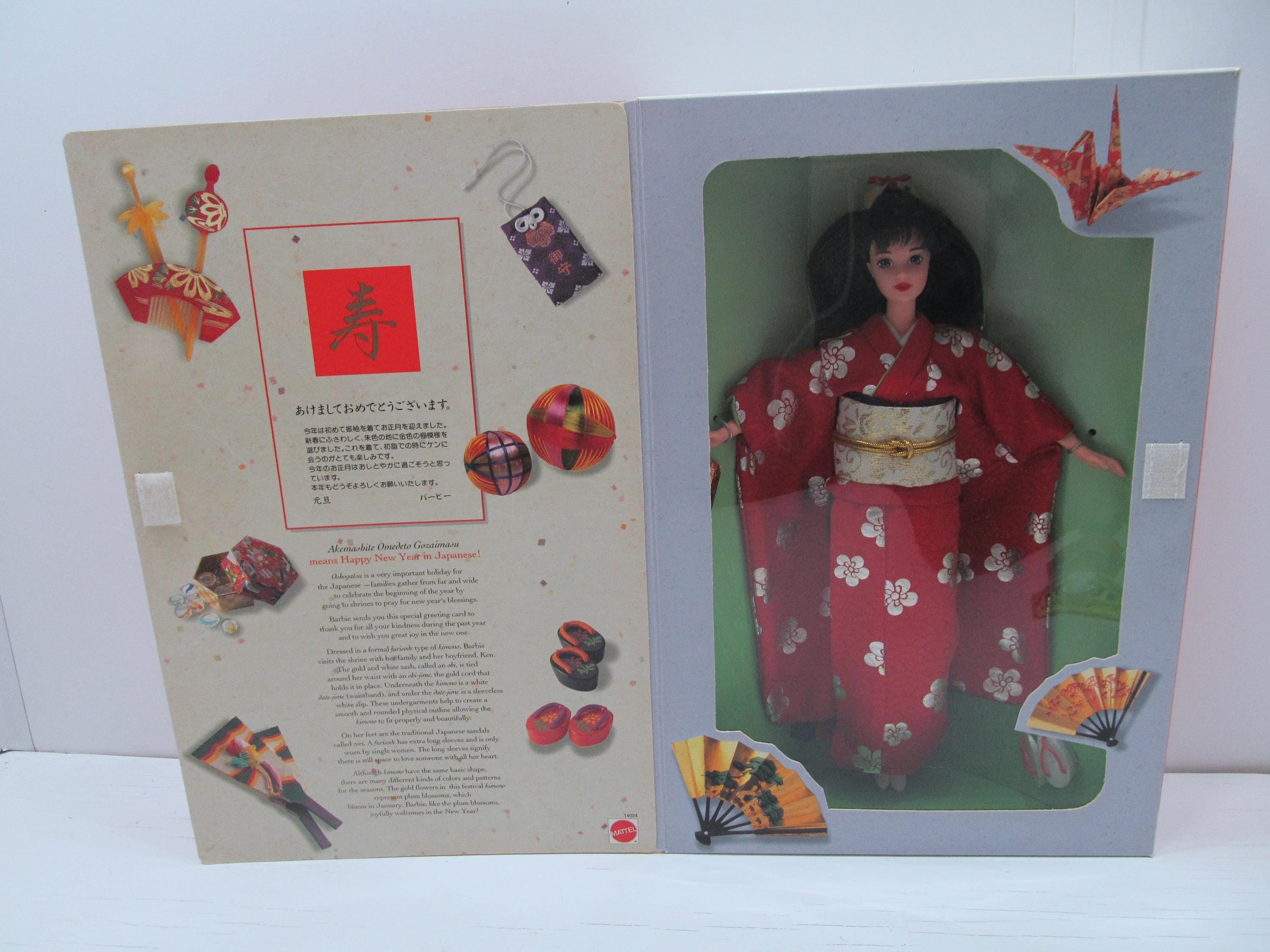 happy new year Barbie ハッピーニューイヤーバービー  人形 NRFB Happy New Year Barbie, 1995, Mattel - Etsy