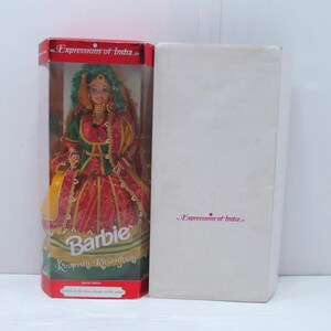 Barbie Roopvati Rajasthani de 1997 | Becker Toys