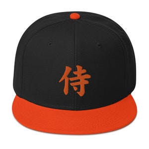 Orange Samurai The Japanese Kanji Symbol Embroidered Flat Bill Cap Snapback Hat