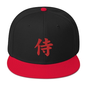 Red Samurai The Japanese Kanji Symbol Embroidered Flat Bill Cap Snapback Hat
