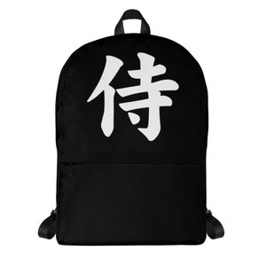 Samurai Warrior The Japanese Kanji Symbol Backpack School Bag