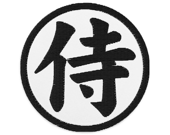 Samurai The Japanese Kanji Symbol Embroidered Patch Black Thread Patches
