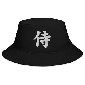 White Samurai The Japanese Kanji Symbol Embroidered Bucket Hat