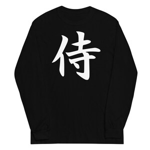 White Samurai The Japanese Kanji Symbol Long Sleeve Shirt
