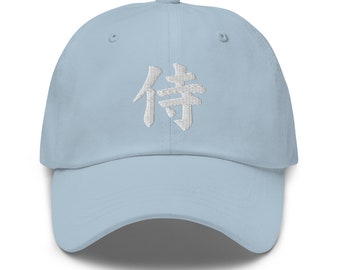 Samurai the Japanese Kanji Symbol Embroidered Baseball Cap White